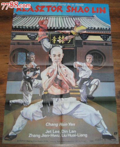 乔治城学院文凭毕业证怎么制作